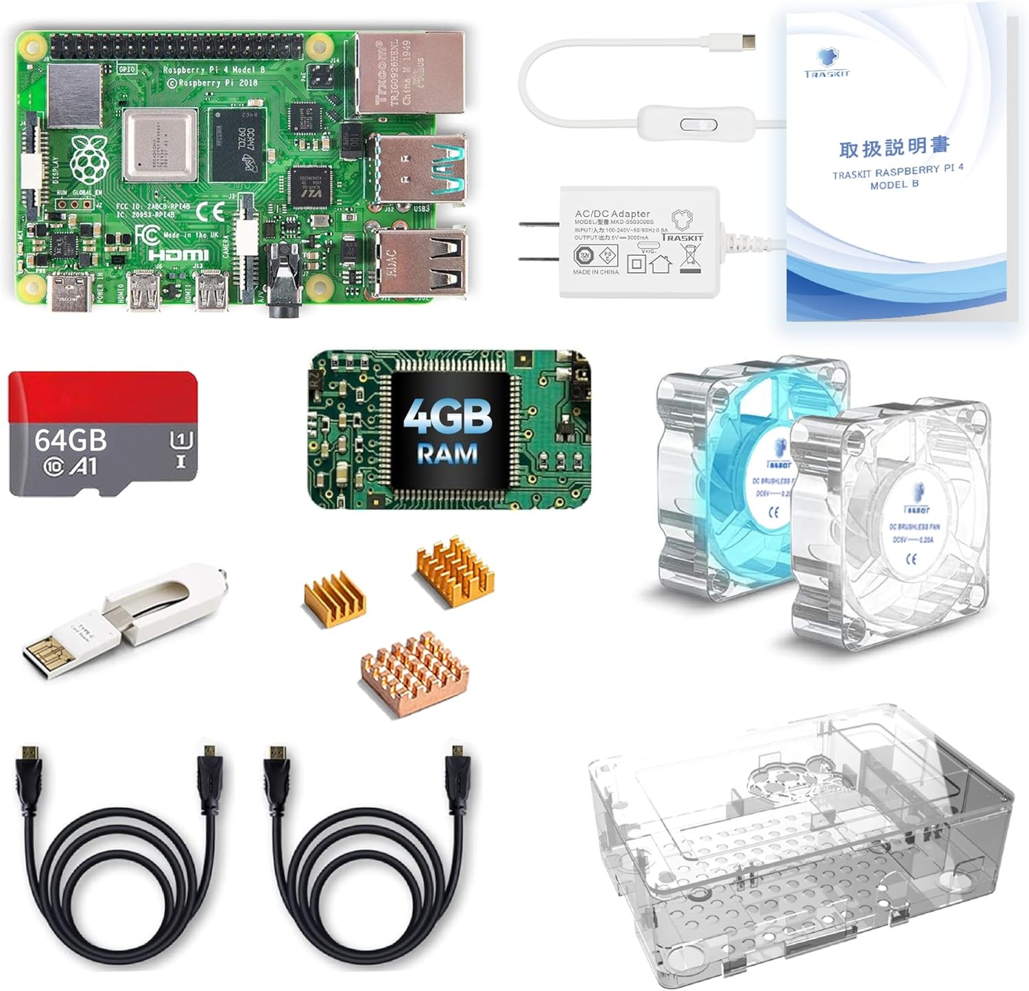 Raspberry Pi 4 Model B/4GB セット