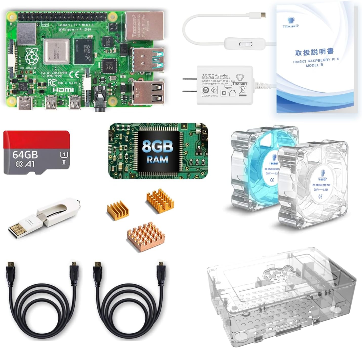 Raspberry Pi 4 Model B/8GB セット